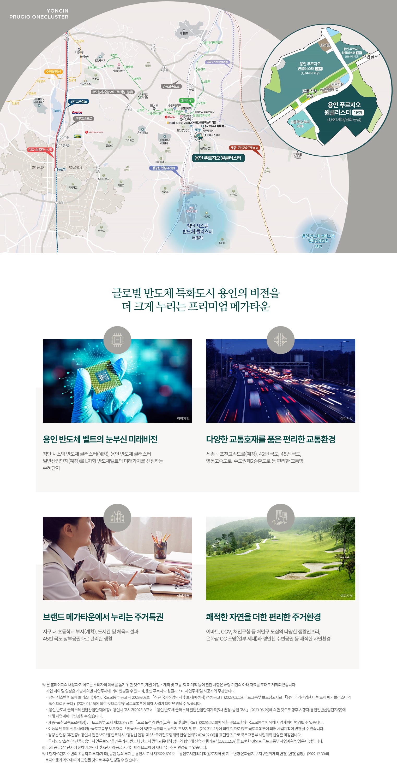 투자가치소개