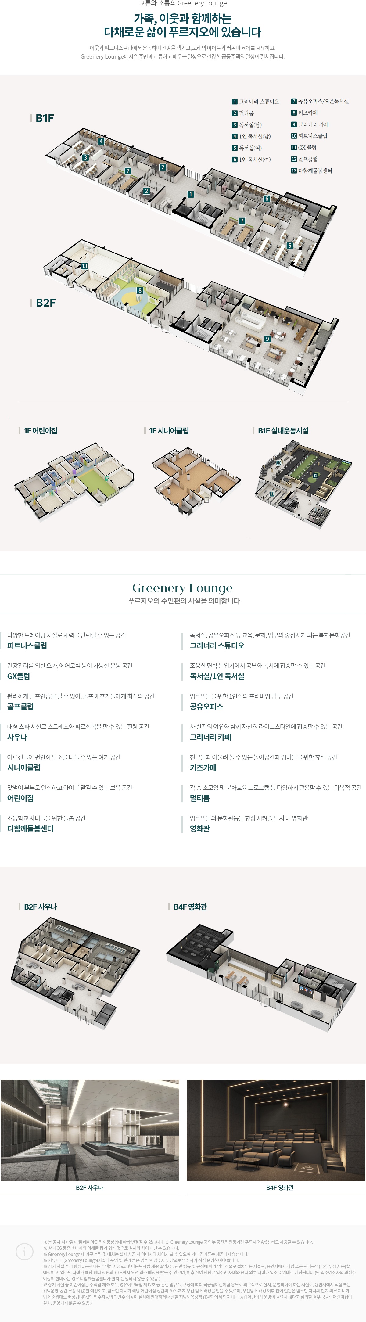 커뮤니티
